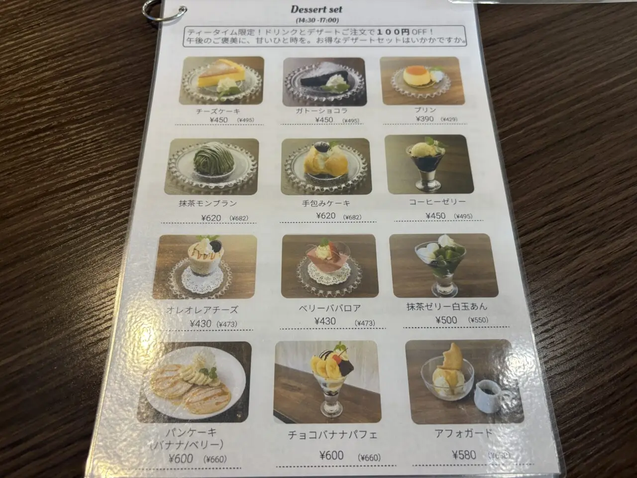 東葛西の子連れに嬉しいカフェMoonlightcafe