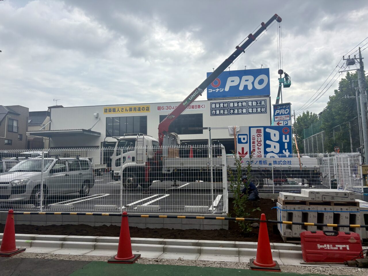 江戸川区中央に10月にコーナンPROオープン