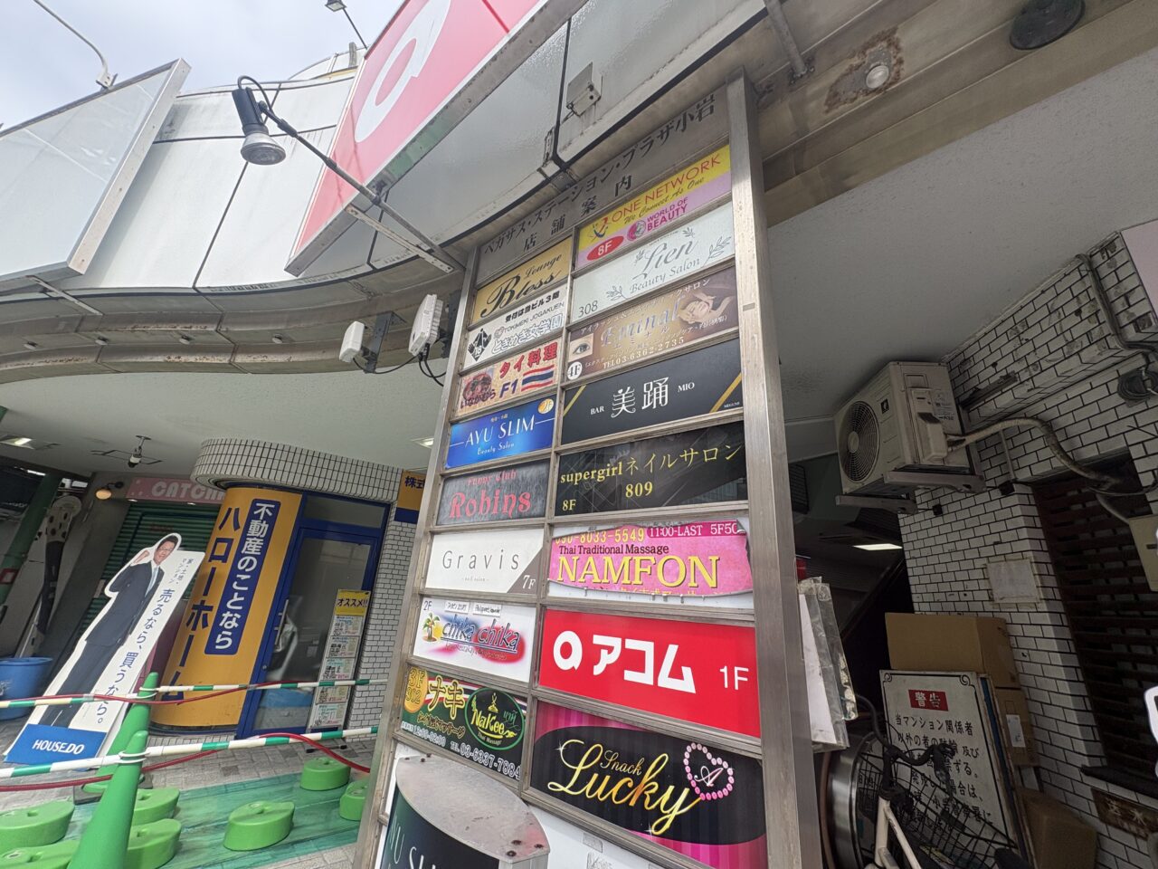 麺屋樹の2号店が小岩にオープン予定