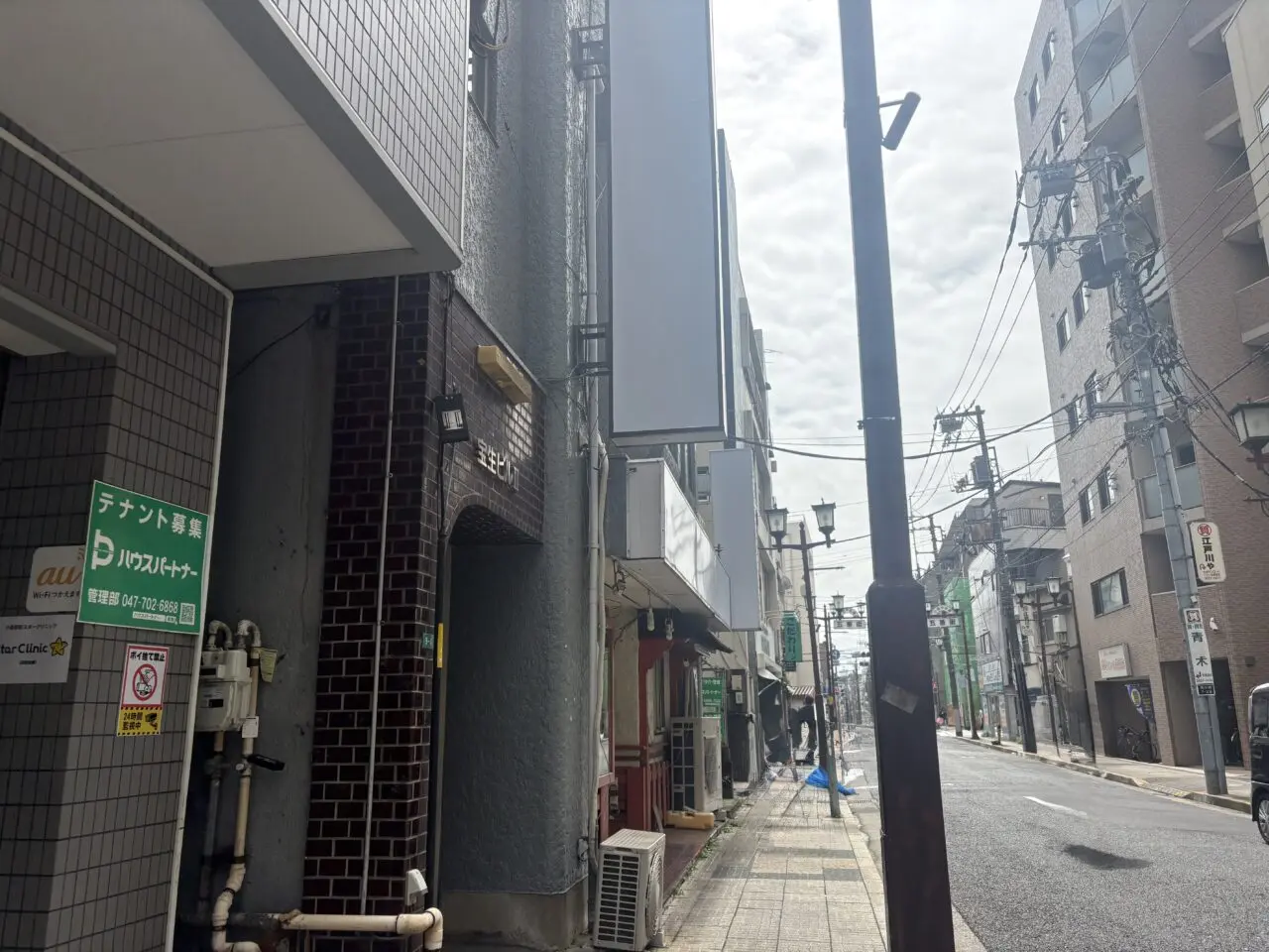 小岩のビリヤニハウスが閉店