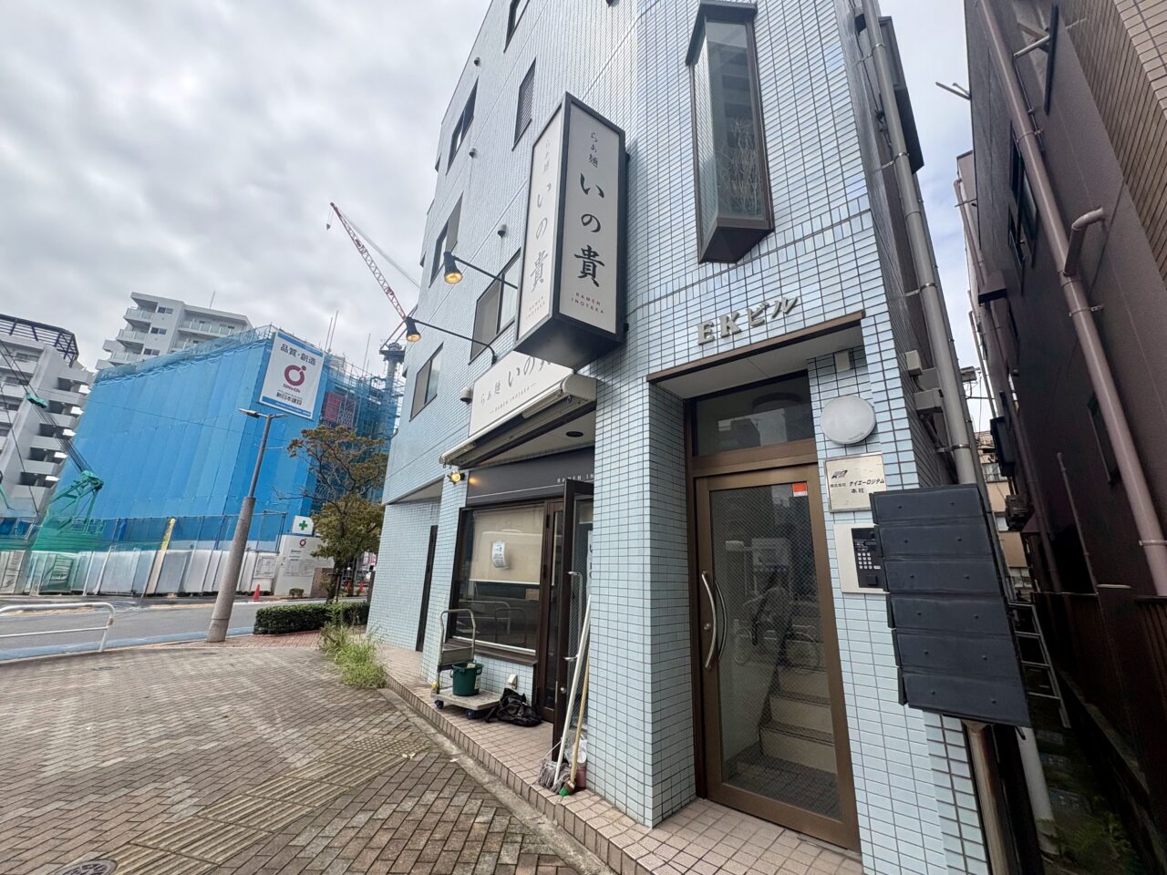 平井にラーメン店らぁ麺いの貴がオープン予定