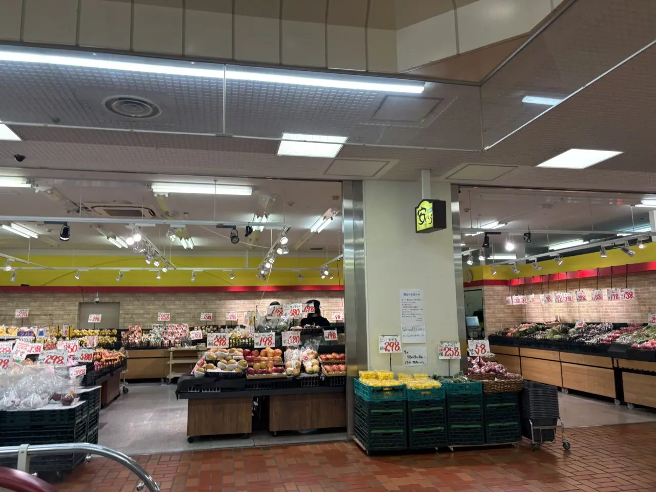 清新町にある安じろう葛西店閉店