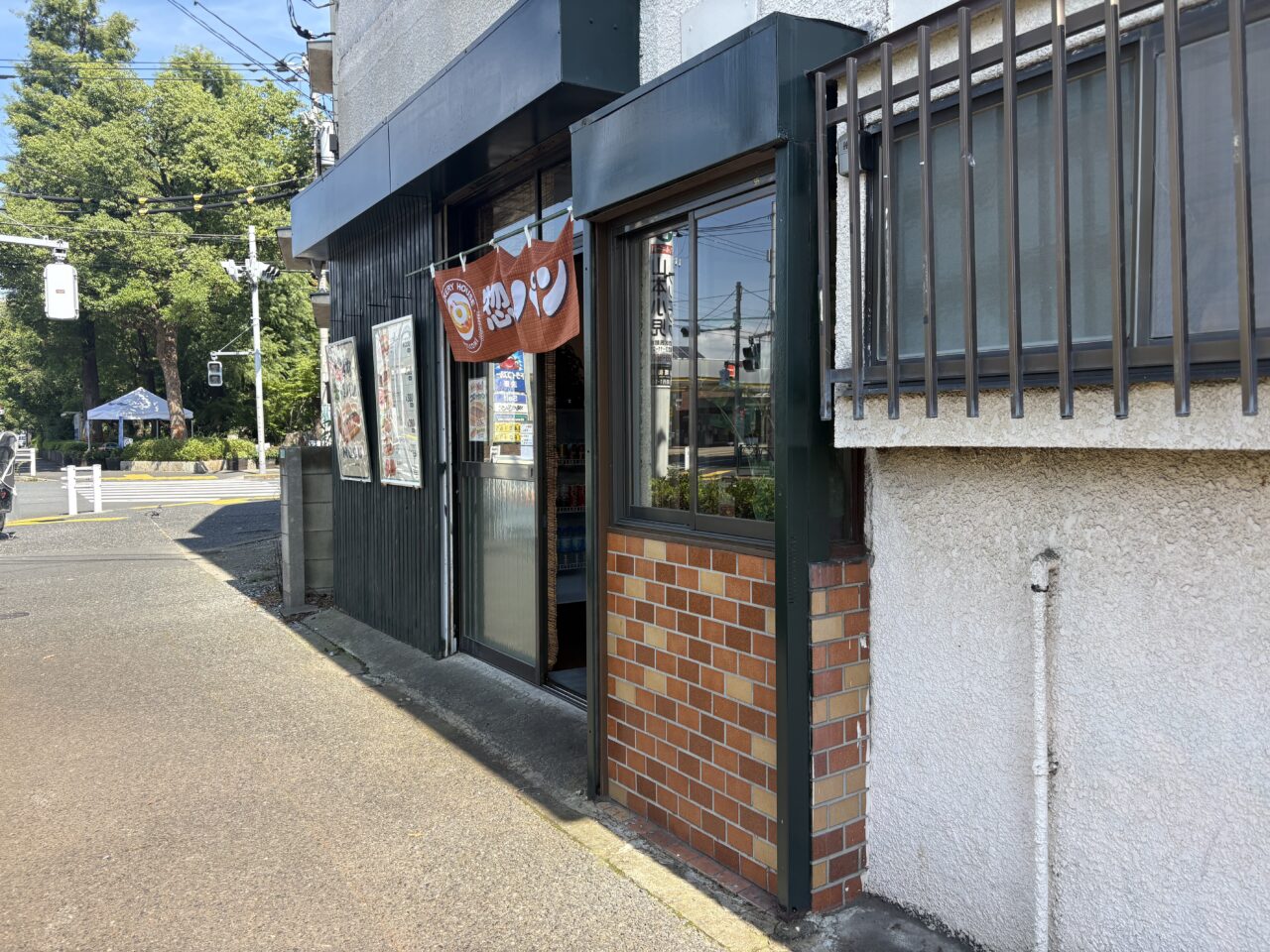 行船公園近くに惣菜パンのお店「MOGU」がオープン