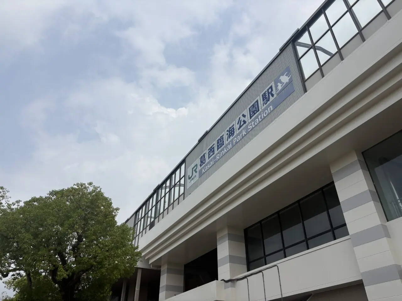 都民の日は葛西臨海水族園が無料