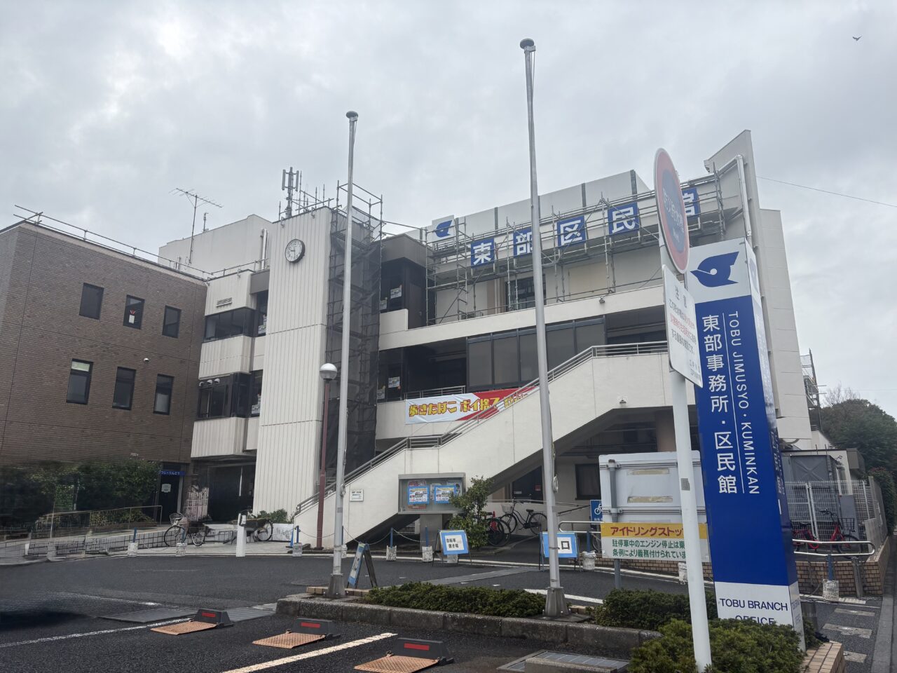 来週末の江戸川区イベント