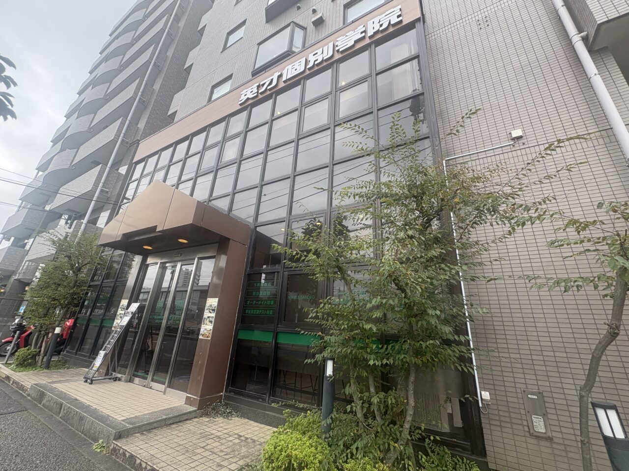 英才個別学院一之江校がオープン