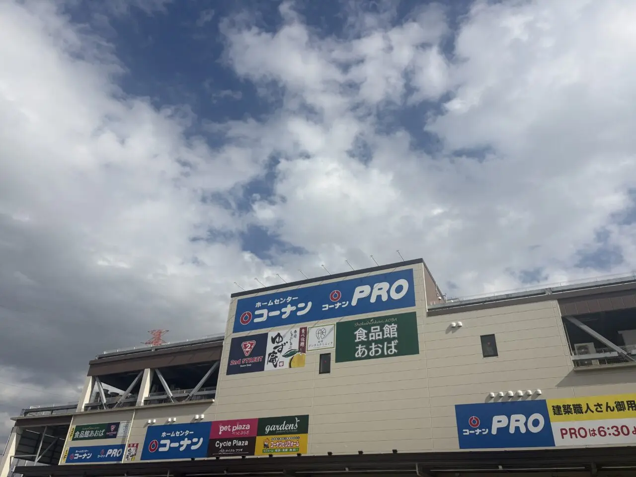 米乃家江戸川船堀店オープン