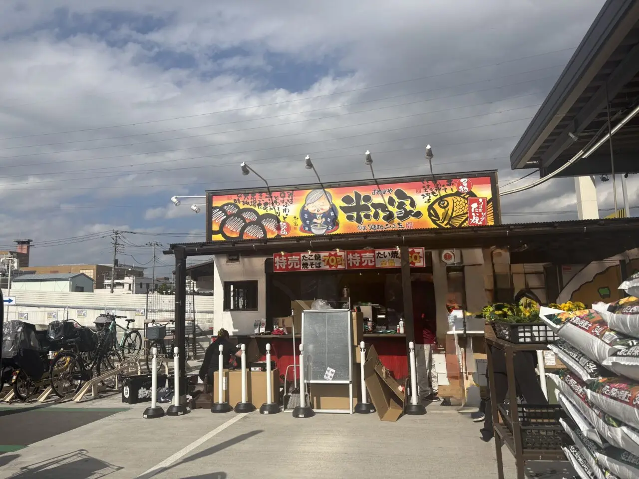 米乃家江戸川船堀店オープン