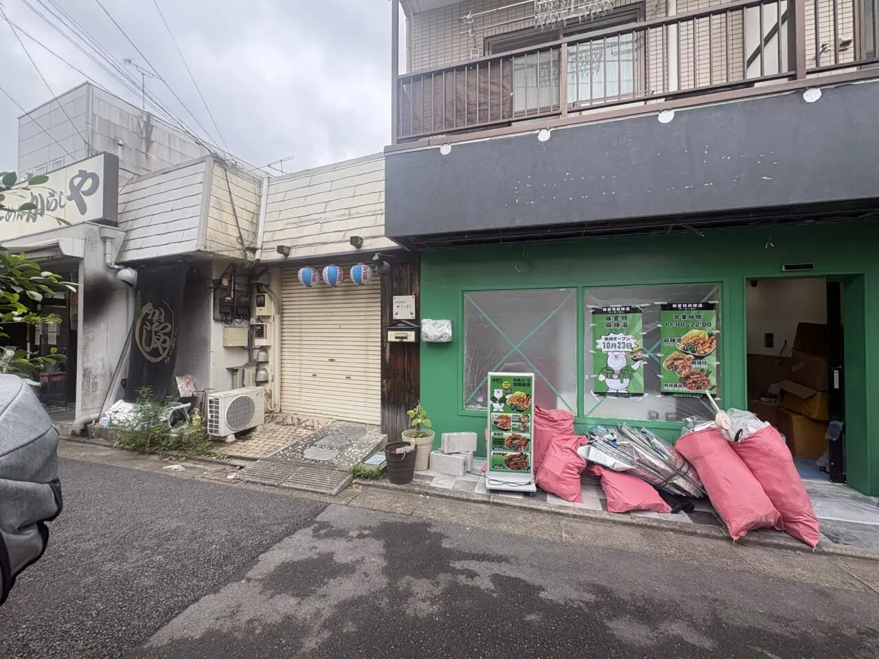 中葛西にマーラータン専門店がオープン