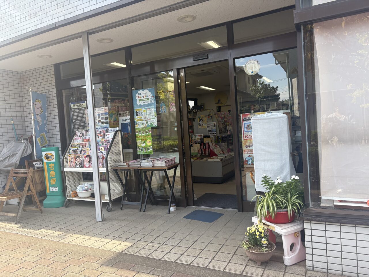 本でつながるスタンプラリー