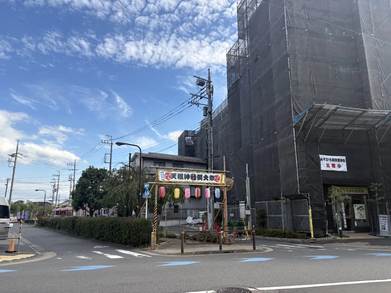 天祖神社例大祭