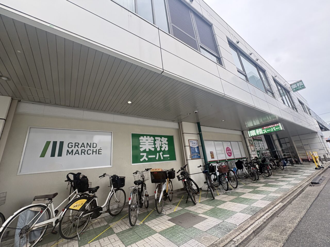 業務スーパー西葛西店がオープン