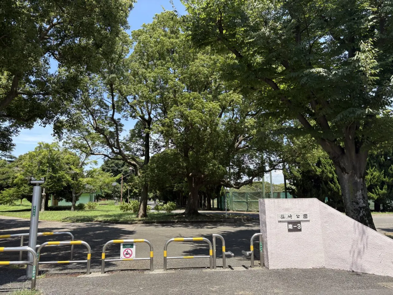 都立篠崎公園で第49回江戸川区民まつり開催